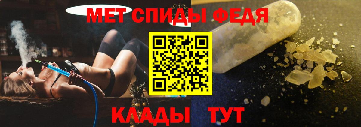 Amphetamine Premium Мытищи