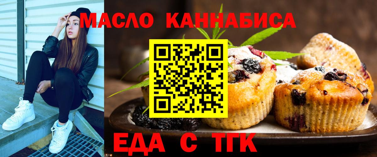 Меф МЯУ МЯУ   Мытищи  ГАШИШ  ГАШИШ  Канабис  Вход с VPN  Мефедрон  ЭКСТАЗИ 