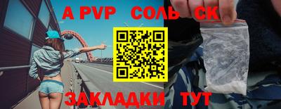 apvp Гусиноозёрск