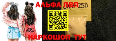 марки nbome Гусь-Хрустальный