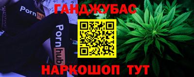 марки nbome Гусь-Хрустальный