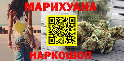 марки nbome Гусь-Хрустальный