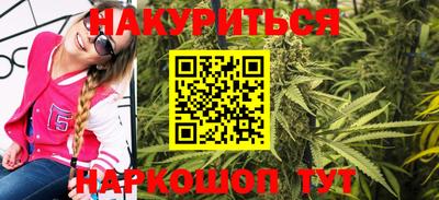 марки nbome Гусь-Хрустальный