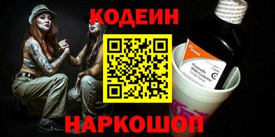 Альфа ПВП Гусев