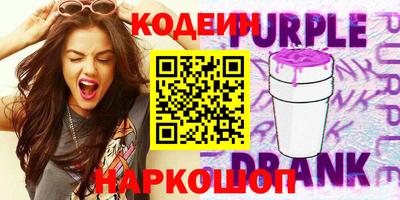 марки nbome Гусь-Хрустальный