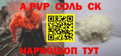 apvp Гусиноозёрск