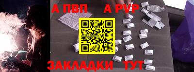 марки nbome Гусь-Хрустальный