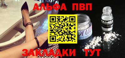 марки nbome Гусь-Хрустальный