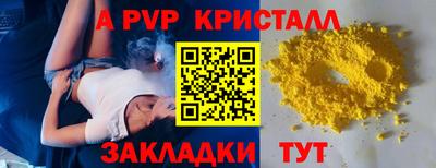 марки nbome Гусь-Хрустальный