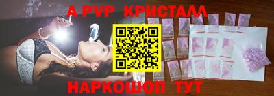 марки nbome Гусь-Хрустальный