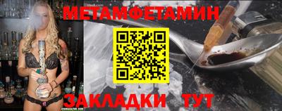 apvp Гусиноозёрск