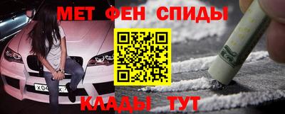 марки nbome Гусь-Хрустальный
