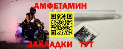 apvp Гусиноозёрск