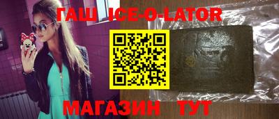 марки nbome Гусь-Хрустальный