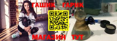 марки nbome Гусь-Хрустальный