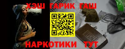 Альфа ПВП Гусев