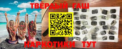 марки nbome Гусь-Хрустальный