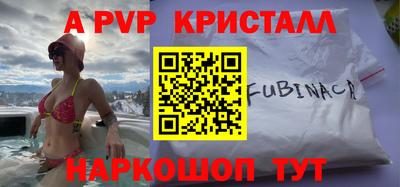 Альфа ПВП Гусев