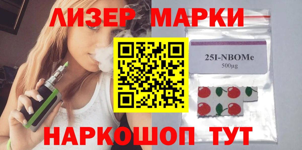 Мытищи  ЛСД экстази кислота  LSD-25 экстази кислота  LSD-25 экстази  mega ТОР  Вход с VPN 