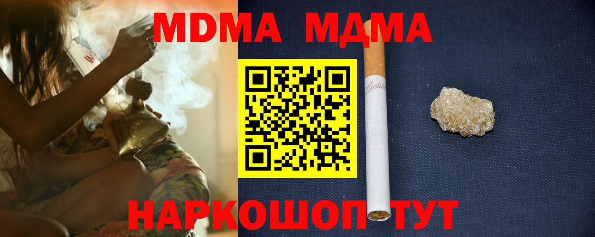 Героин Мытищи