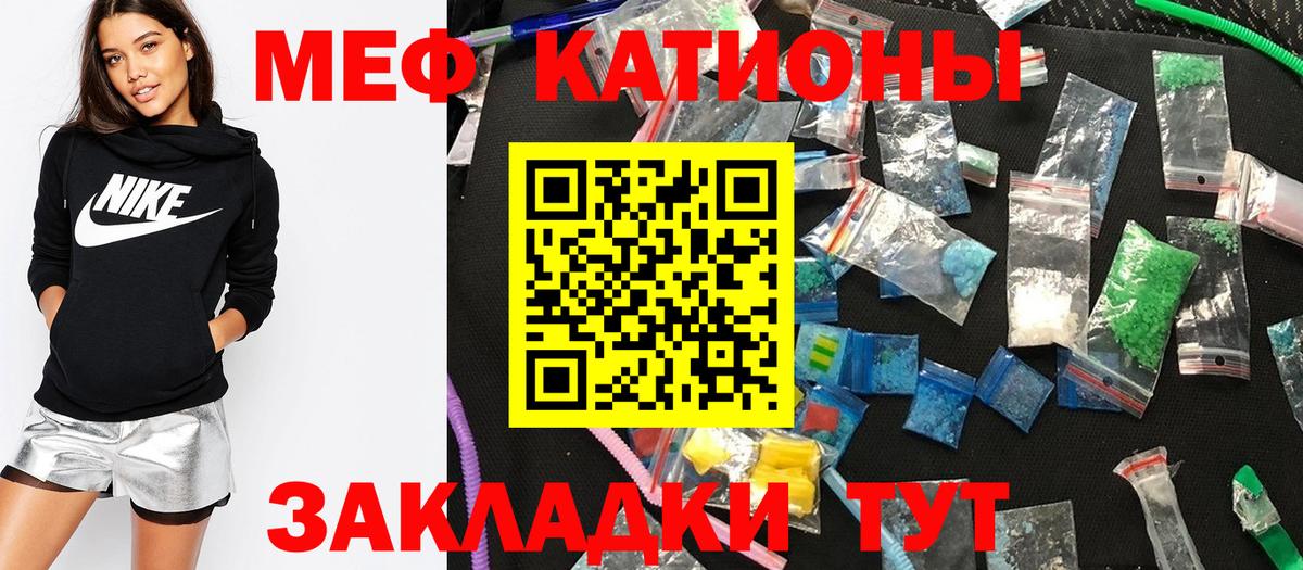 МЕФ мука Мытищи
