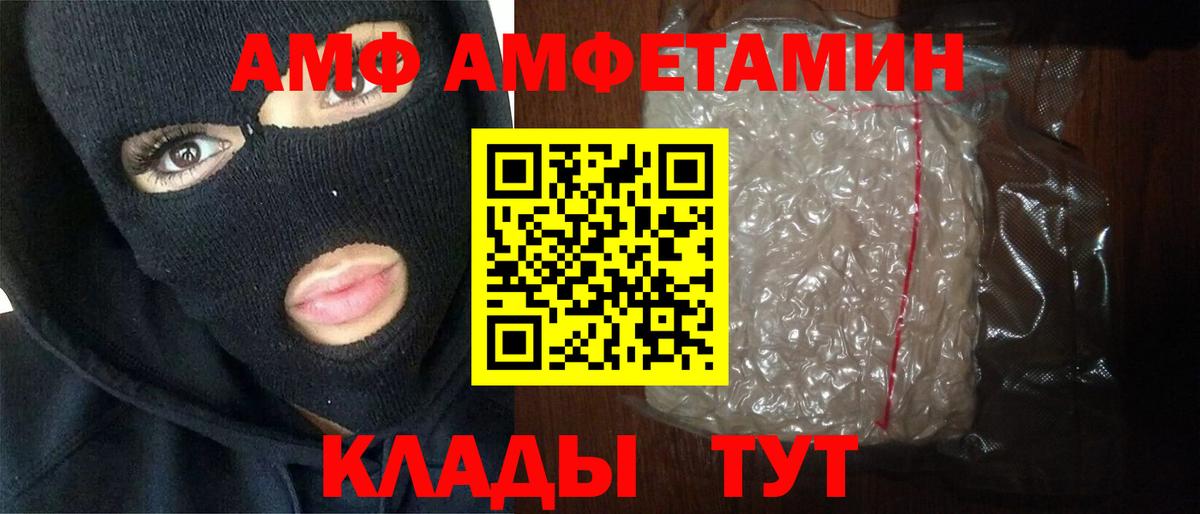Метамфетамин мет Мытищи