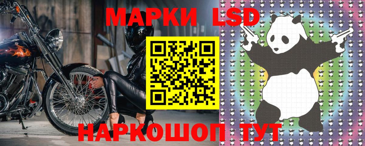 Мытищи  Наркотические марки 1,5мг  Вход с VPN 