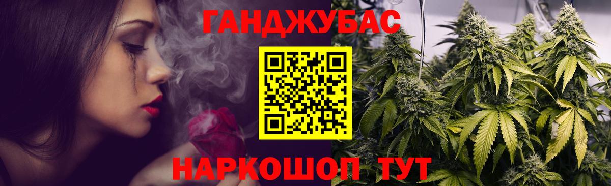 Шишки марихуана Bruce Banner Мытищи