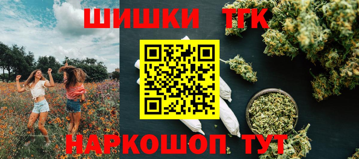 Каннабис план  Вход с VPN  Мытищи  Каннабис конопля  Бошки марихуана Bruce Banner  Бошки марихуана OG Kush 